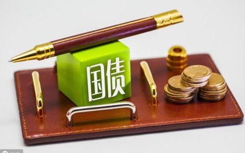 国债收益低，风险大，不建议买