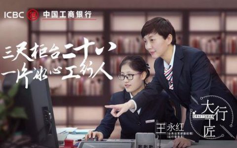 中国工商银行客服电话：95588，7*24小时为您服务