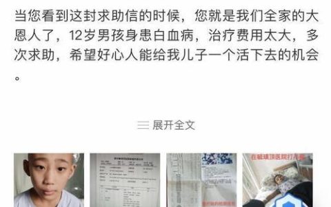 水滴筹怎么申请？看完这篇就够了