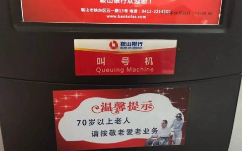 盛京银行客服电话，7*24小时为您提供贴心服务