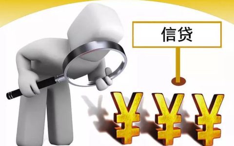 正规借贷平台有哪些？看完这篇文章就懂了