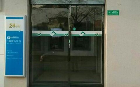 农村信用社电话9553，一键直达金融服务