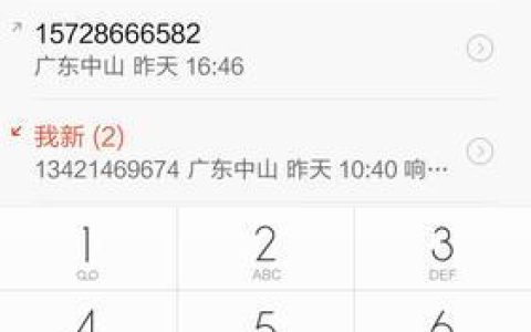 1010开头的电话千万别接，是诈骗电话！