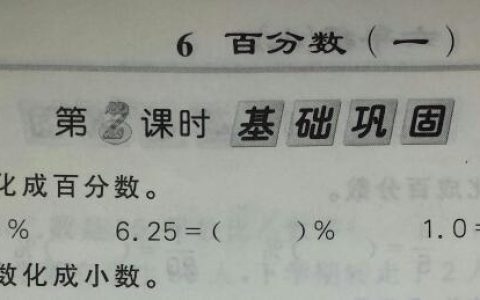 万分之五是多少？