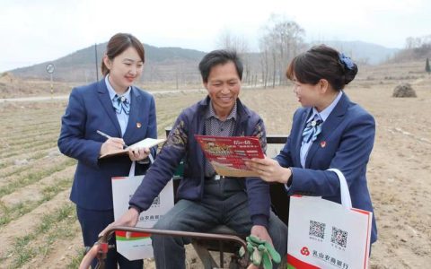 农商银行客服电话9558，为您提供全方位金融服务