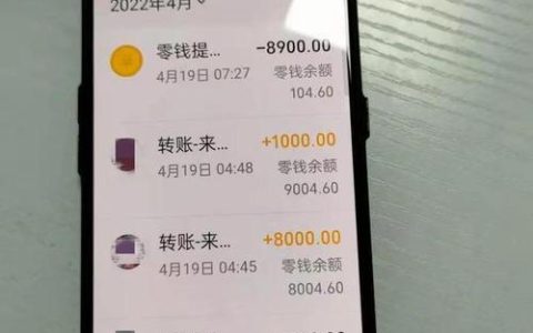 微信转账一次10万可以吗？看完这篇文章就知道了