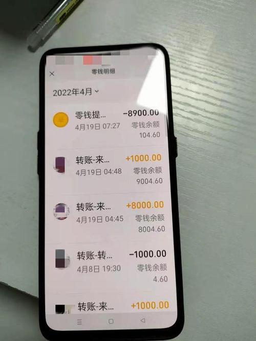 微信转账一次10万可以吗？看完这篇文章就知道了