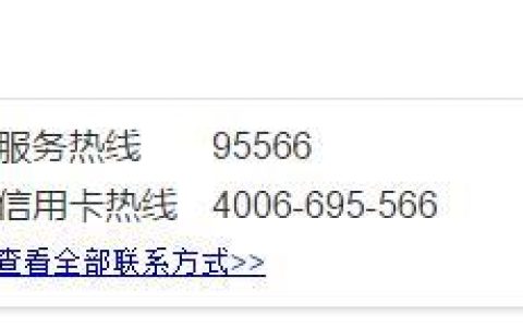 4006695566是什么电话？