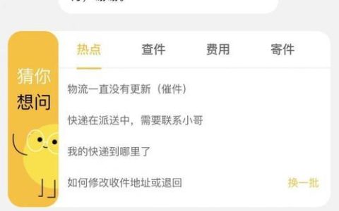 韵达95546咋没人工了？