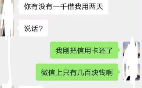 1000-5000元借钱哪里最合适？