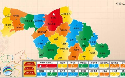 江阴市属于哪个省市？