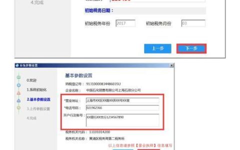 航天金税盘客服电话，一键解决您的疑问