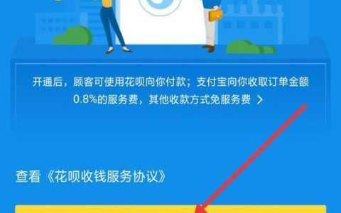 花呗怎么向个人付款？教你两种方法
