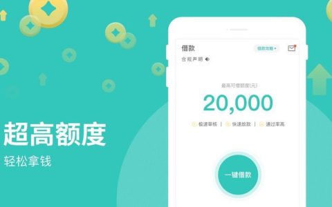 时光分期贷款app下载，3分钟极速审核，轻松借钱