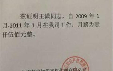 房贷不看流水只看收入证明？这几点你需要知道