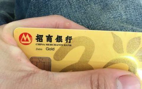 招商银行储蓄卡很难办吗？