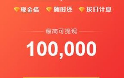 京东金条和白条有啥区别？看完这篇文章就懂了