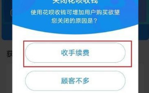 花呗突然不能充值游戏了？原因找到了，玩家要注意了！