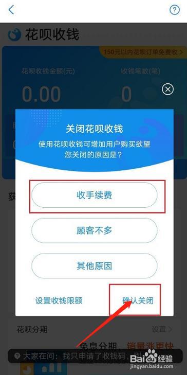 花呗突然不能充值游戏了？原因找到了，玩家要注意了！