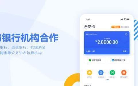 乐花卡的替代品有哪些？