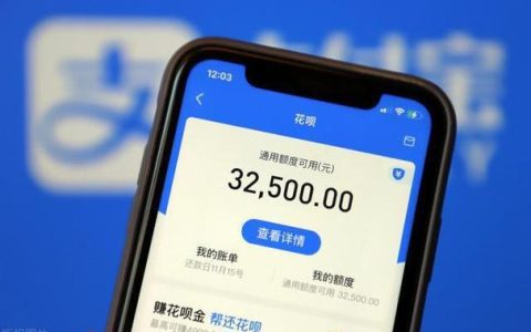 花呗提前还款了还不能用？这可能是你犯了这些错误