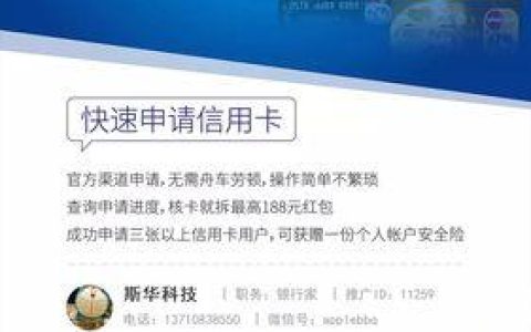 交通银行信用卡中心：为您提供便捷、优质的信用卡服务