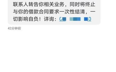 公司背调说我有网贷逾期，该怎么办？