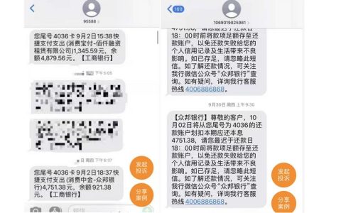 卡贷金融是哪个平台的催收？