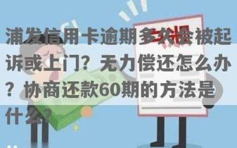 信用卡提前还款好还是到期还款好？