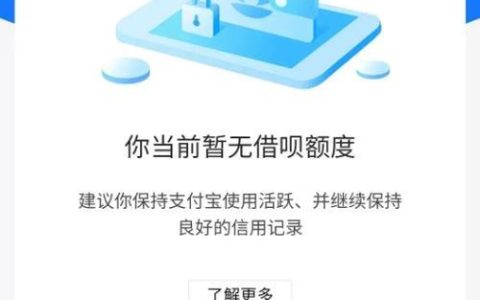 借呗9万逾期五个月了怎么办？