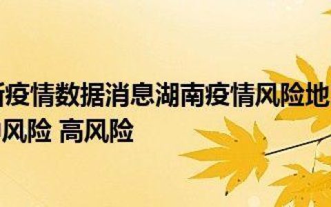 低风险是什么意思？