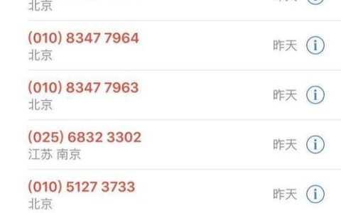 0571催款是哪个平台的？