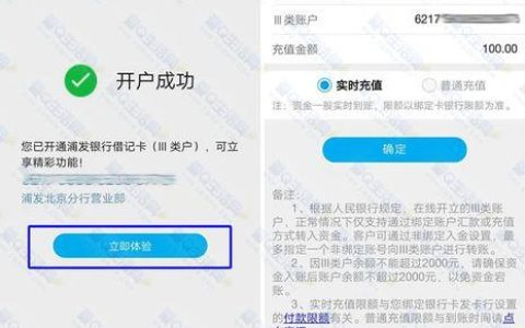 电子账户是什么意思？看完这篇文章就懂了