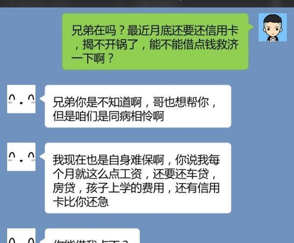 满16岁就可以借钱了？这些软件你一定要知道