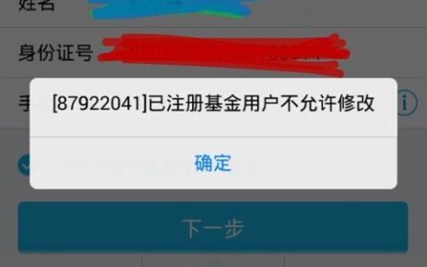 建行钱包怎么注销？教你三种方法