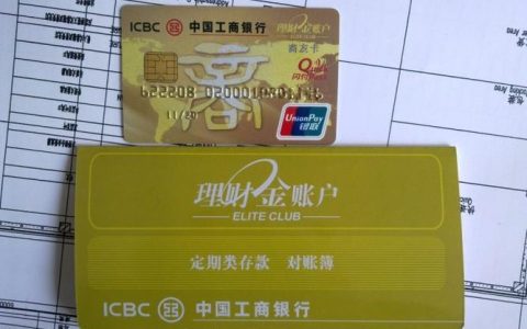 金卡要多少钱才能开户？