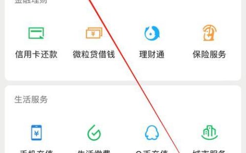 微信钱包截图怎么截？教你三种方法