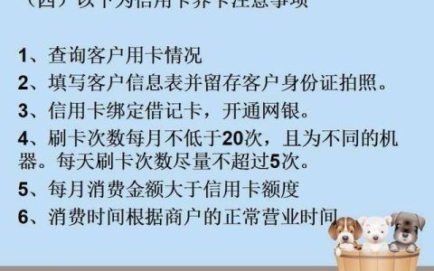 一类银行卡是什么意思？功能和使用注意事项