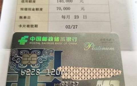 邮政银行储蓄金卡太坑了？看完这篇文章你就知道了