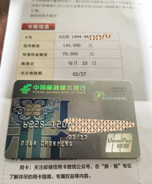 邮政银行储蓄金卡太坑了？看完这篇文章你就知道了