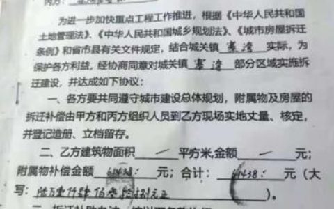 拆迁款一般签字后多长时间到账？