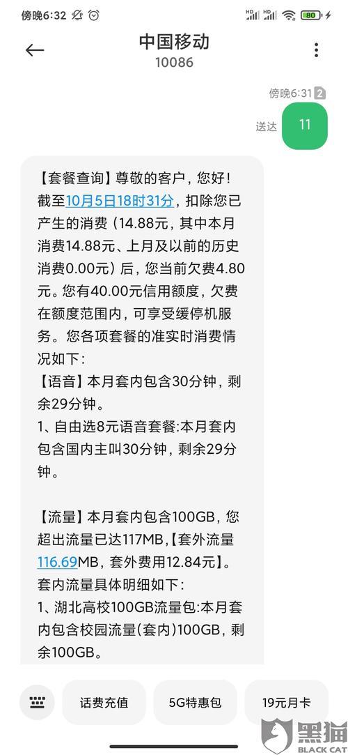 开换卡费是什么？你需要了解的一切