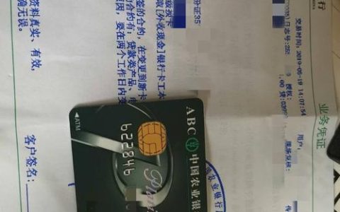 借记卡是什么意思？有哪些用途？