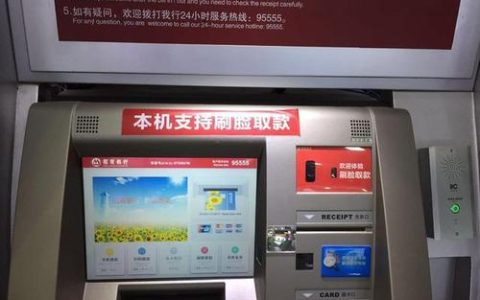 非柜面交易可以去atm取钱吗？