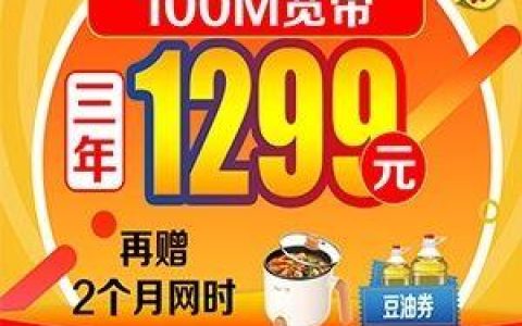 方正宽带电话：报装、续费、故障报修一站式服务
