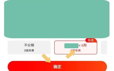 分期买手机哪个平台好？看完这篇文章就知道了
