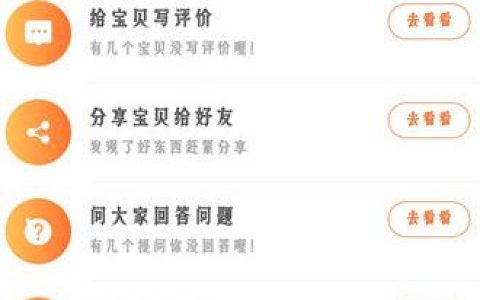 淘气值怎么增加？教你几个实用方法