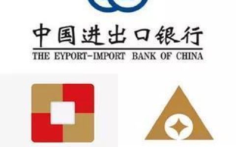 三大政策性银行是什么？