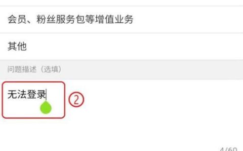 微博人工客服24小时在线电话号码，快速解决您的问题