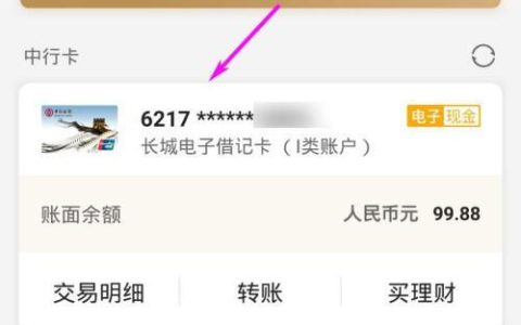 账户别名是什么意思？如何设置账户别名？